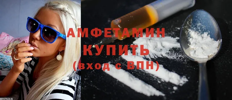 Amphetamine Розовый  где найти наркотики  Миньяр 