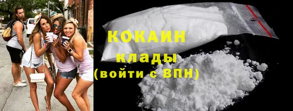 MDMA Богородицк